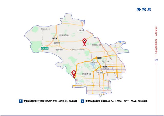 北京首轮供地6月井喷 海淀新房是“硬通货”