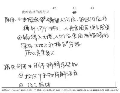 高考阅卷现场+电脑阅卷流程曝光！今年不公布真题和答案？ 