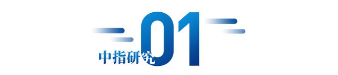 2023年1-5月青岛房地产企业销售业绩TOP20