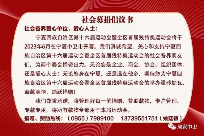 中卫这三宗地块共170亩地将被征收，看看是哪里？