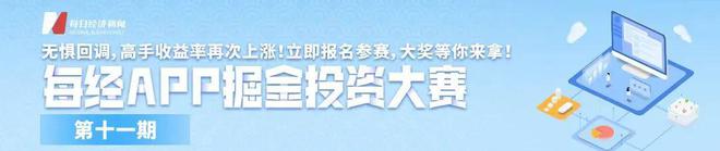 魔幻！4块石头贷了8个亿，总经理欠钱跑去了香港！中青旅紧急澄清：与我无关！