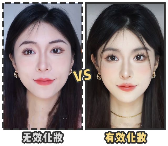 女生长期化妆vs不化妆，十年后区别也太大了吧？