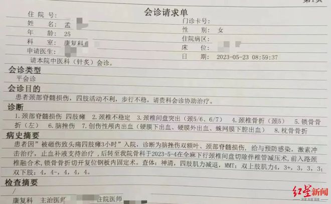 上海一女子被跳楼者砸伤，家人：没有得到任何赔偿，欲起诉