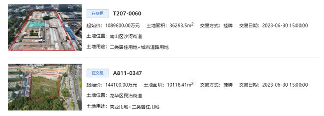 限价13.3万/㎡，突破深圳新房天花板！深超总宅地月底开拍！