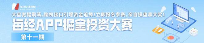 2年领用近1900瓶茅台，最多1天领了383瓶，上市公司前高管被举报，内斗还是另有隐情？