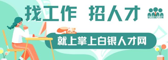 白银区王岘镇刘家梁棚改项目征迁工作不停歇