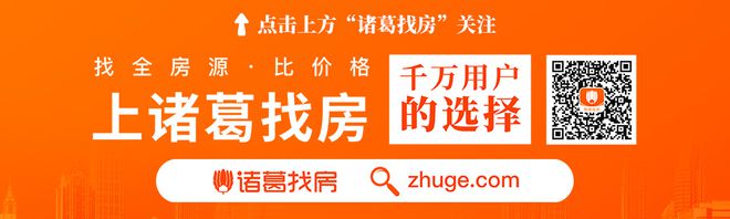 突发利好！今日起执行！苏州可提取公积金余额付首付