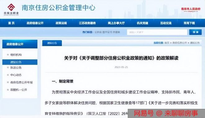 国家动真格了！全国近100个城市出台新政策促卖房，释放什么信号