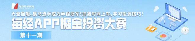 2751亿烟草巨头，连续三任总经理被查！