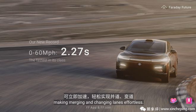 售价30.9万美元！加速2.27秒，续航800km，贾跃亭FF 91 2.0上市