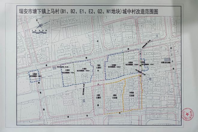 重磅！瑞安这个地方将要大改造，拆迁户有福了…