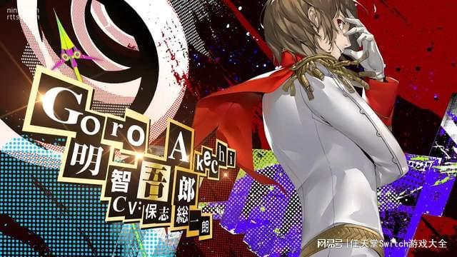 P5T域名更新！《女神异闻录5T》新作或6月公布