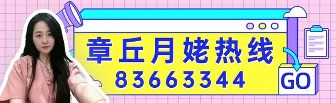 章丘这里又要建大商场？！