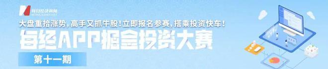 一次性奖10万，最高超25万！一上市公司出手鼓励生娃