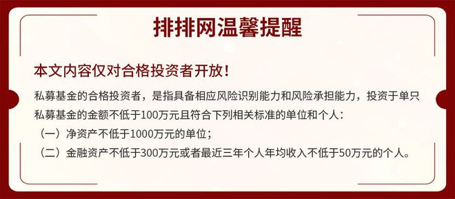 李蓓再次研判地产业走势！与林园或存分歧？