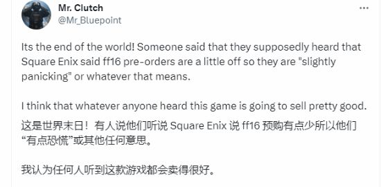 部分玩家认为《FF16》会大卖：预购量不乐观是谣言！