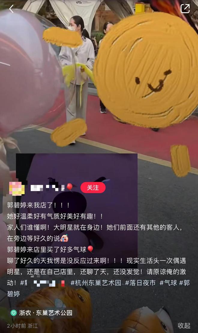 郭碧婷疑带娃长居杭州！身材丰腴被疑怀三胎，儿子首曝正脸似向佐