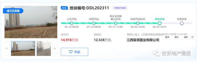 近1.5亿！教育、医疗、商业配套齐全！吉安54亩住宅地块成交，楼面价仅...