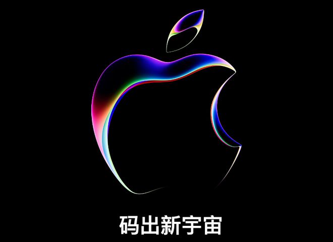 苹果WWDC23前瞻：近10年最重磅产品将发布、苹果会否入局AI大战？