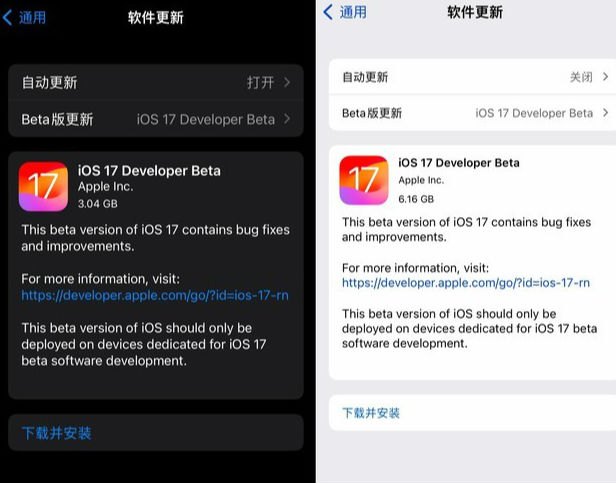 ios17怎么样？要升级吗？20个问题Bug和9个变化介绍