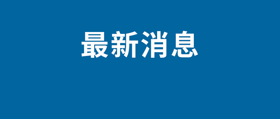 苹果15系列价格涨价100美元？售价比iPhone 14系列更高