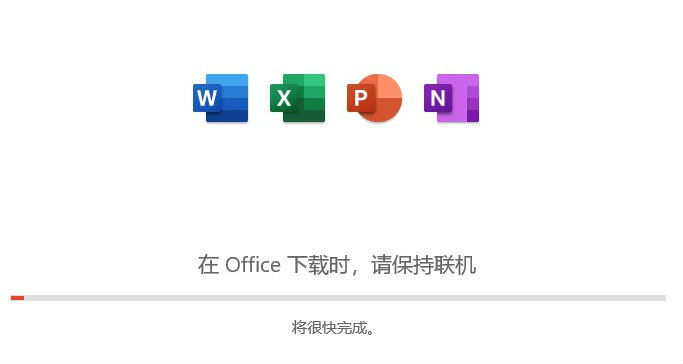 电脑自带的office不小心卸载了 把原装的office删掉了怎么办？