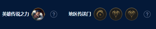 云顶之弈暗影岛格温阵容怎么搭配-暗影岛格温阵容推荐