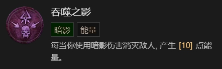 暗黑破坏神4新赛季怎么玩-新赛季乱射升级指南