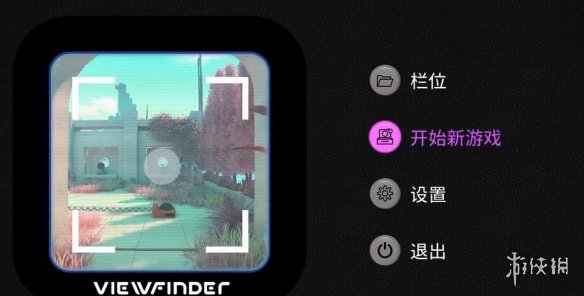 Viewfinder怎么设置中文-Viewfinder游戏中文设置方法