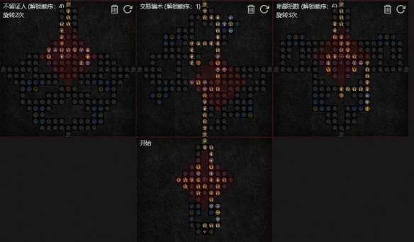 暗黑破坏神4s1快射双核心练级bd分享-s1法师怎么练级