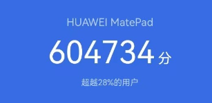 华为matepad2023款怎么样？适合用来打游戏吗