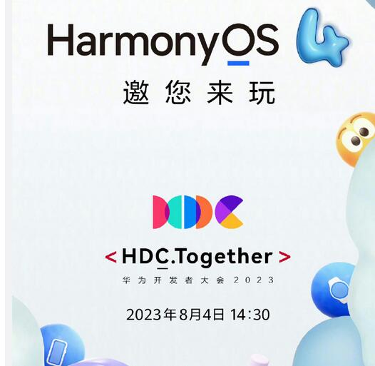 鸿蒙HarmonyOS 4.0将于8月4日发布 Mate60或首发