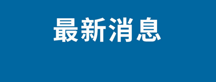 刀郎经纪公司发声  称刀郎生活照旧 望各方不要打扰 