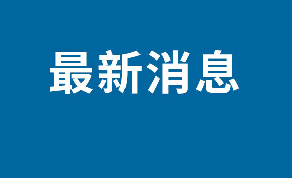 导演蒋绍华去世  曾执导《国家公诉》《绝对权力》等剧