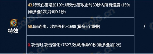 dnf龙焰武器第三词条怎么选-dnf龙焰武器第三词条全流派选择攻略