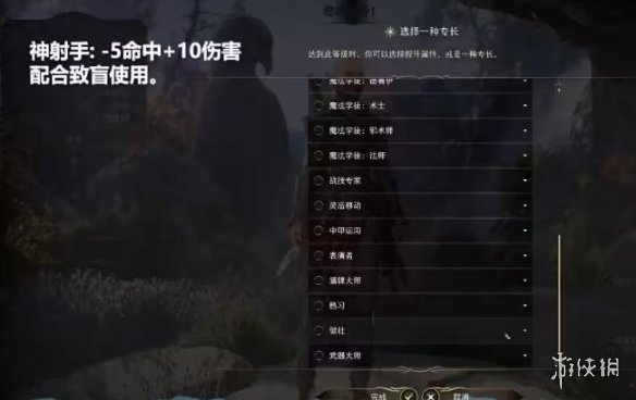 博德之门3驯兽师选什么伙伴-博德之门3驯兽师加点攻略