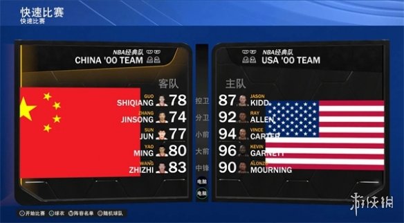 nba2k24有没有国家队-nba2k24国家队介绍