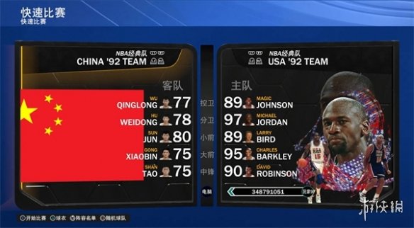 nba2k24有没有国家队-nba2k24国家队介绍