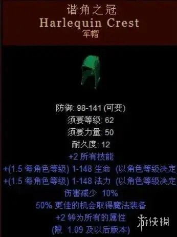 暗黑破坏神2重制版死灵法师召唤流怎么玩