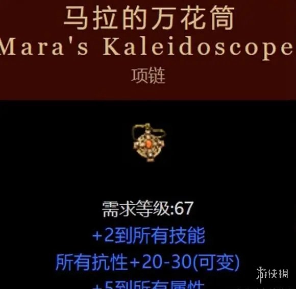 暗黑破坏神2重制版死灵法师召唤流怎么玩