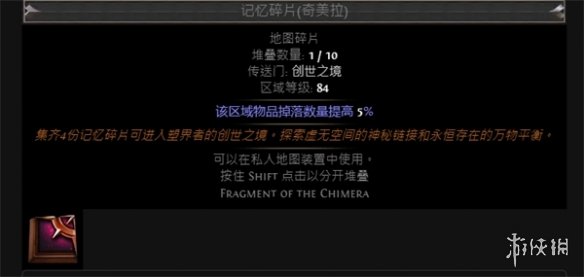 流放之路t17门票叫什么-流放之路t17门票介绍