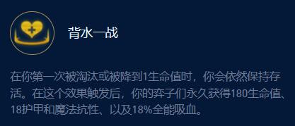 云顶之弈s9虚空卡莎阵容怎么搭配-s9虚空卡莎阵容推荐