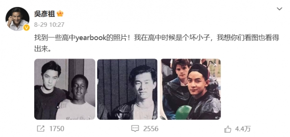 吴彦祖晒旧照 称找到一些高中yearbook的照片