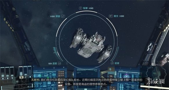 星空监工怎么样-星空starfield监工特征简介