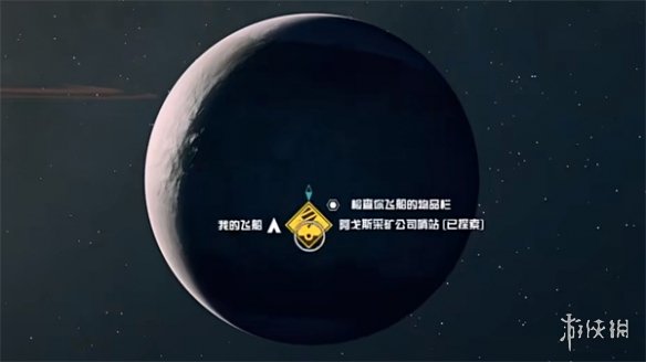 星空追踪者入门指南05有什么用-追踪者入门指南05介绍