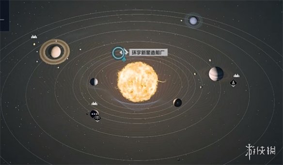 星空环宇新星手册02有什么用-环宇新星手册02道具介绍