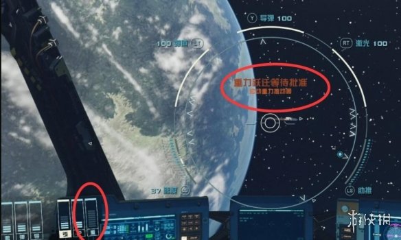 星空飞船空战怎么操作-飞船空战基础操作解析