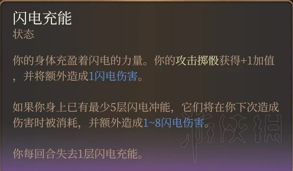 博德之门3术师流派核心原理详解-博德之门3核心原理是什么