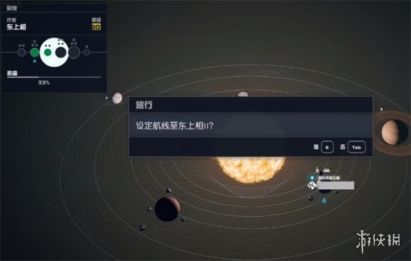 星空第一次接触杂项任务怎么做-第一次接触任务攻略