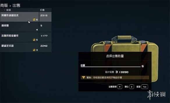 星空怎么无门槛出售违禁品-星空starfield无门槛出售违禁品方法